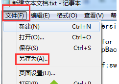 ai的脚本文件在哪：全面搜索与定位脚本文件存放位置
