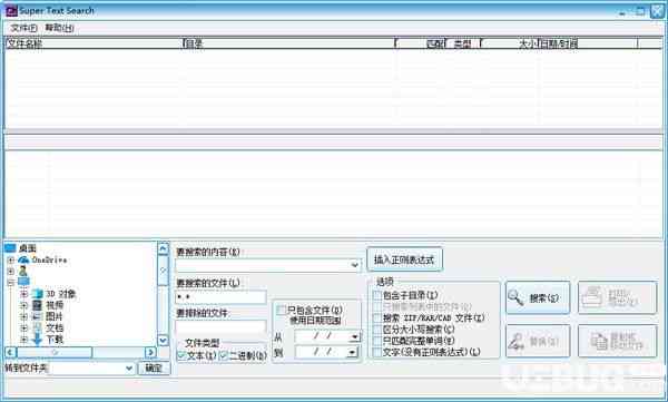 ai的脚本文件在哪：全面搜索与定位脚本文件存放位置