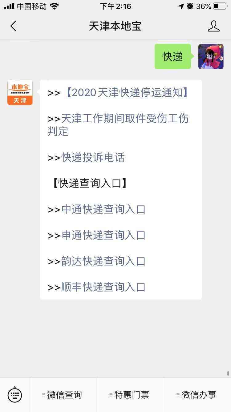 上班受伤认定工伤标准最新：如何判定与官方文件解读