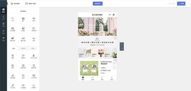 微信小程序文案助手：使用指南、方法、制作教程及优质文案库推荐