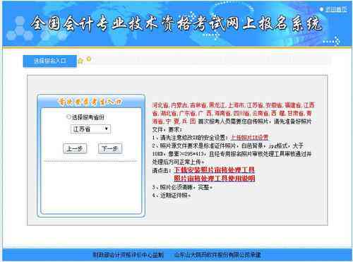 轻微工作伤害赔偿标准及处理流程解析