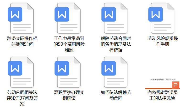 轻微工作伤害赔偿标准及处理流程解析