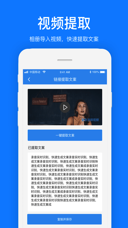免费文案配音软件：推荐与，优质文案配音及网站一览