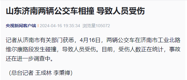 上班受轻伤没能认定工伤怎么赔偿：单位不报工伤如何计算赔偿及处理方式