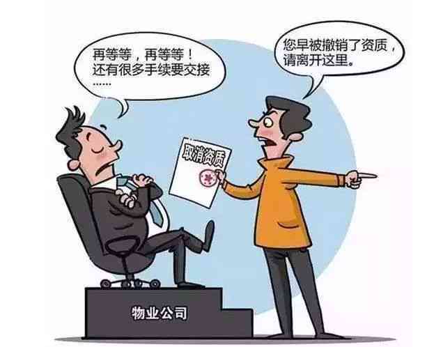 在单位受轻伤，但达不到工伤级别怎么办：轻伤未报工伤却无法上班的处理方法