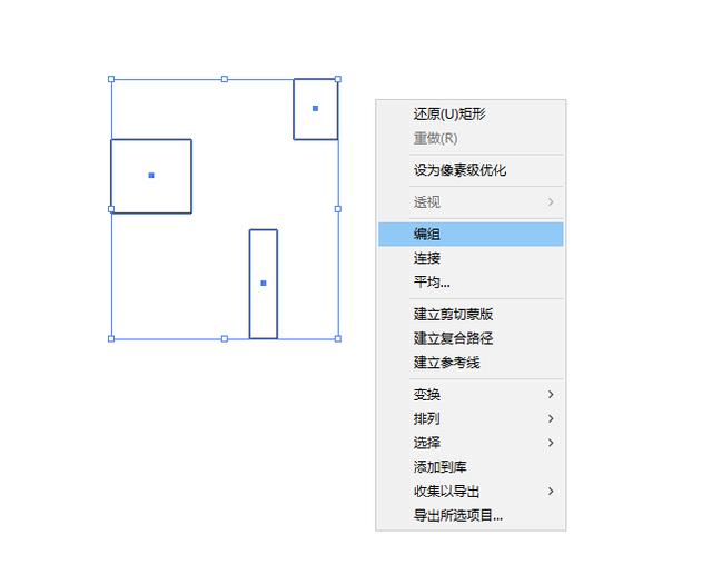 AI批量编组：快速编组、批量操作、快捷键使用、取消编组与全选技巧