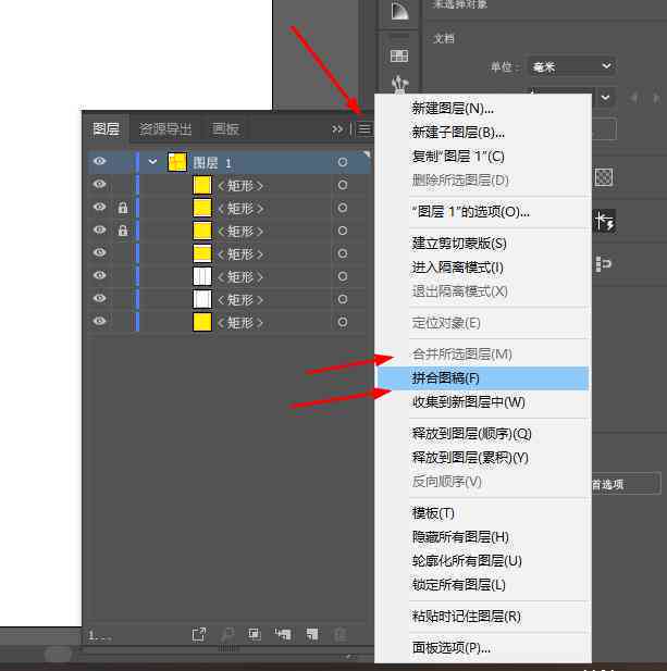 AI批量编组：快速编组、批量操作、快捷键使用、取消编组与全选技巧