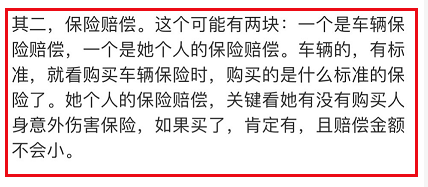 同等责任认定标准下工伤赔偿金额如何计算