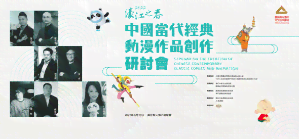 探讨AI创作动画作品的原创性：定义、争议与法律视角分析