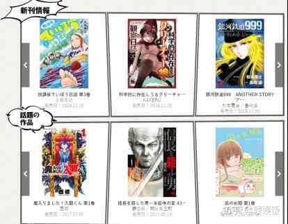 探讨AI创作动画作品的原创性：定义、争议与法律视角分析