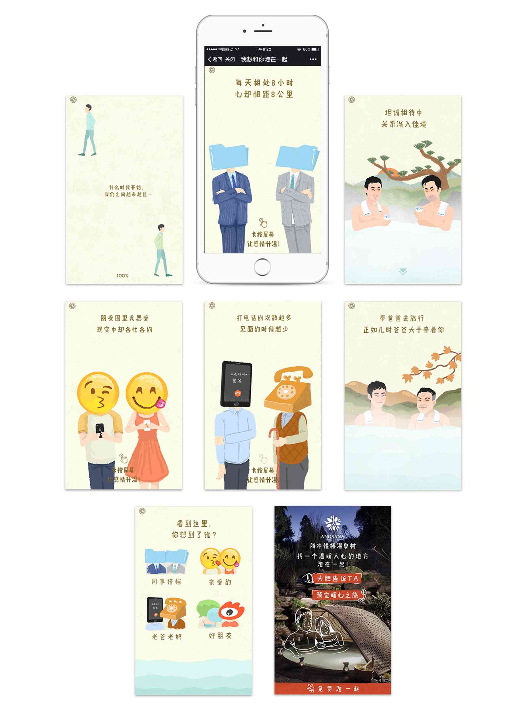 全面解析小哀文案：涵创作技巧、情感表达与用户互动指南