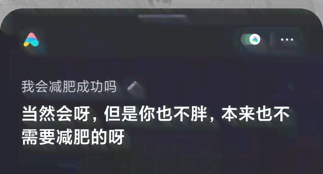 小爱文案馆：精选小爱同学小爱音箱好听文案集