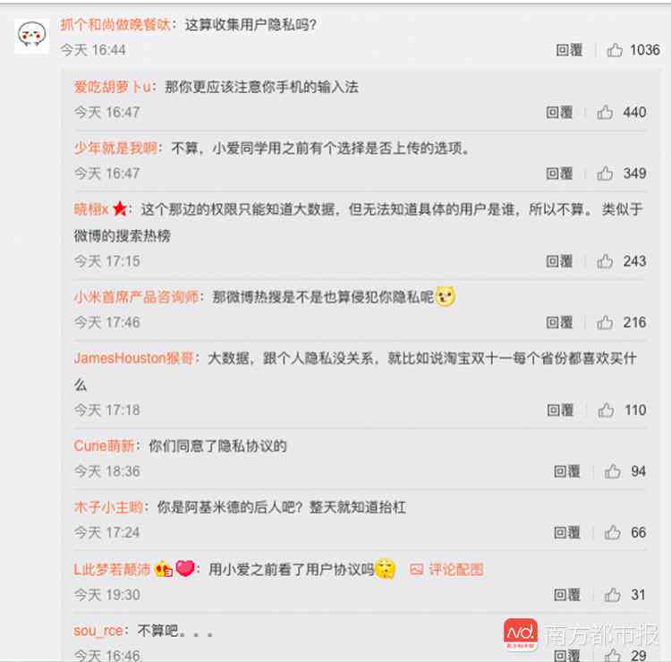小爱文案馆：精选小爱同学小爱音箱好听文案集