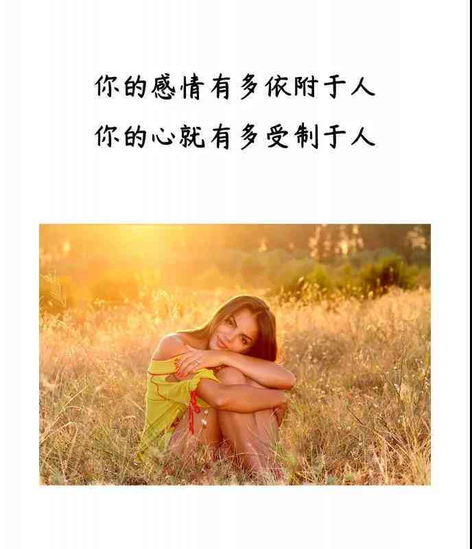 精炼情感短语：小文案里的魅力句子集锦