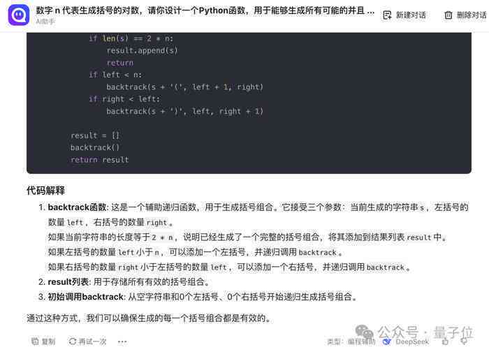 AI文案：免费生成器与助手，伤感文案短句全收录