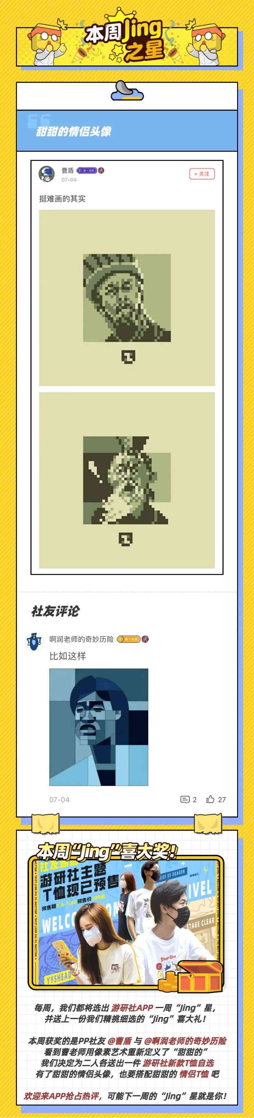 智能AI标题创意生成器：一键打造吸引眼球的优化标题