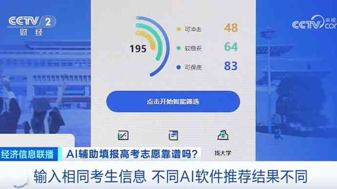ai智能文章取一键生成创意标题，提升文章吸引力