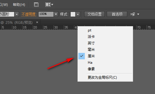 ai怎么设置打开标题栏与制作文字标题的方法