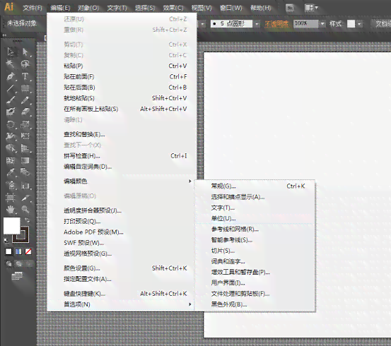 ai怎么设置打开标题栏与制作文字标题的方法