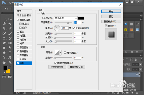 ai怎么设置打开标题栏与制作文字标题的方法
