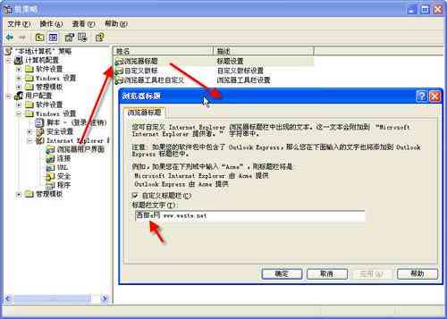 ai怎么设置打开标题栏与制作文字标题的方法