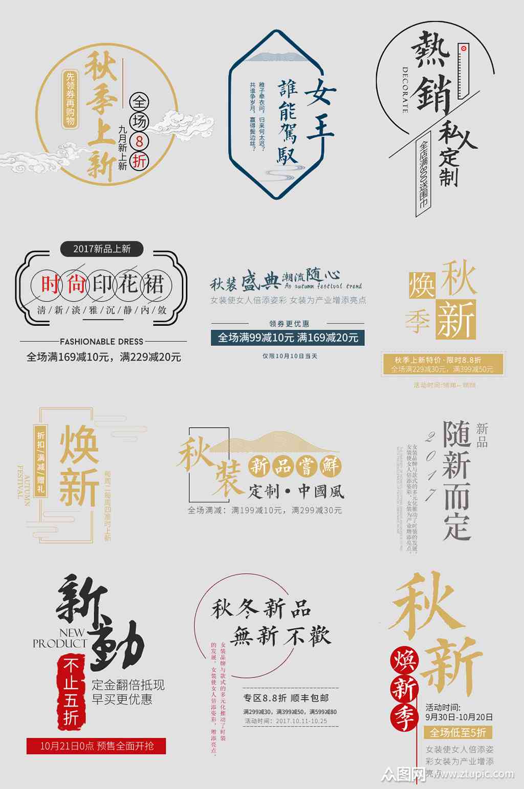 ai标题文案免费