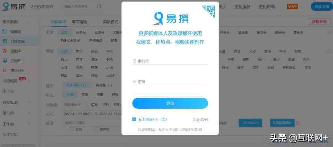 智能手机文案创作助手：AI软件精选推荐指南
