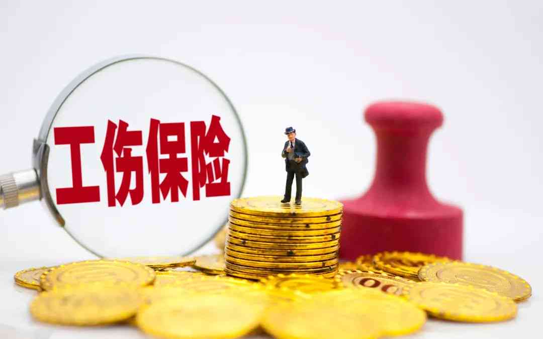 工作时受伤却未获工伤认定：探析认定难题与权益保障