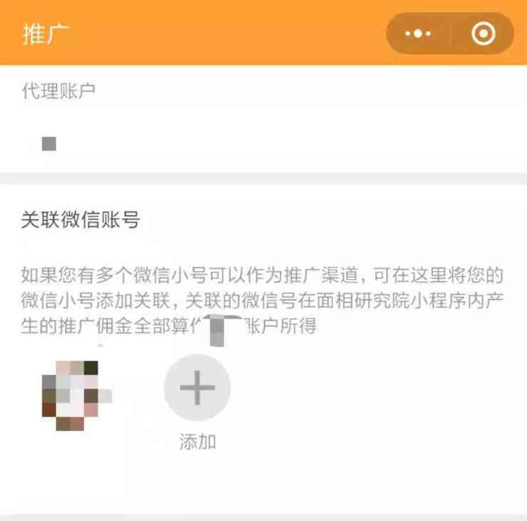 百家号AI自动生成爆火文案怎么弄：文案生成器使用攻略