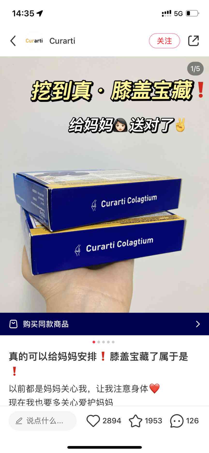 '掌握百家号AI秘：自动生成爆款文案的全新攻略'