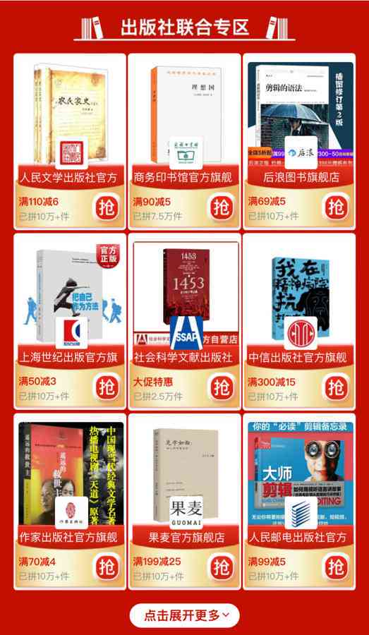 百家号文章生成：一键器与智能创作工具