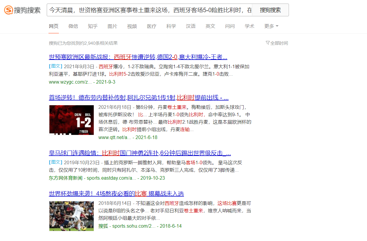 百家号文章生成：一键器与智能创作工具