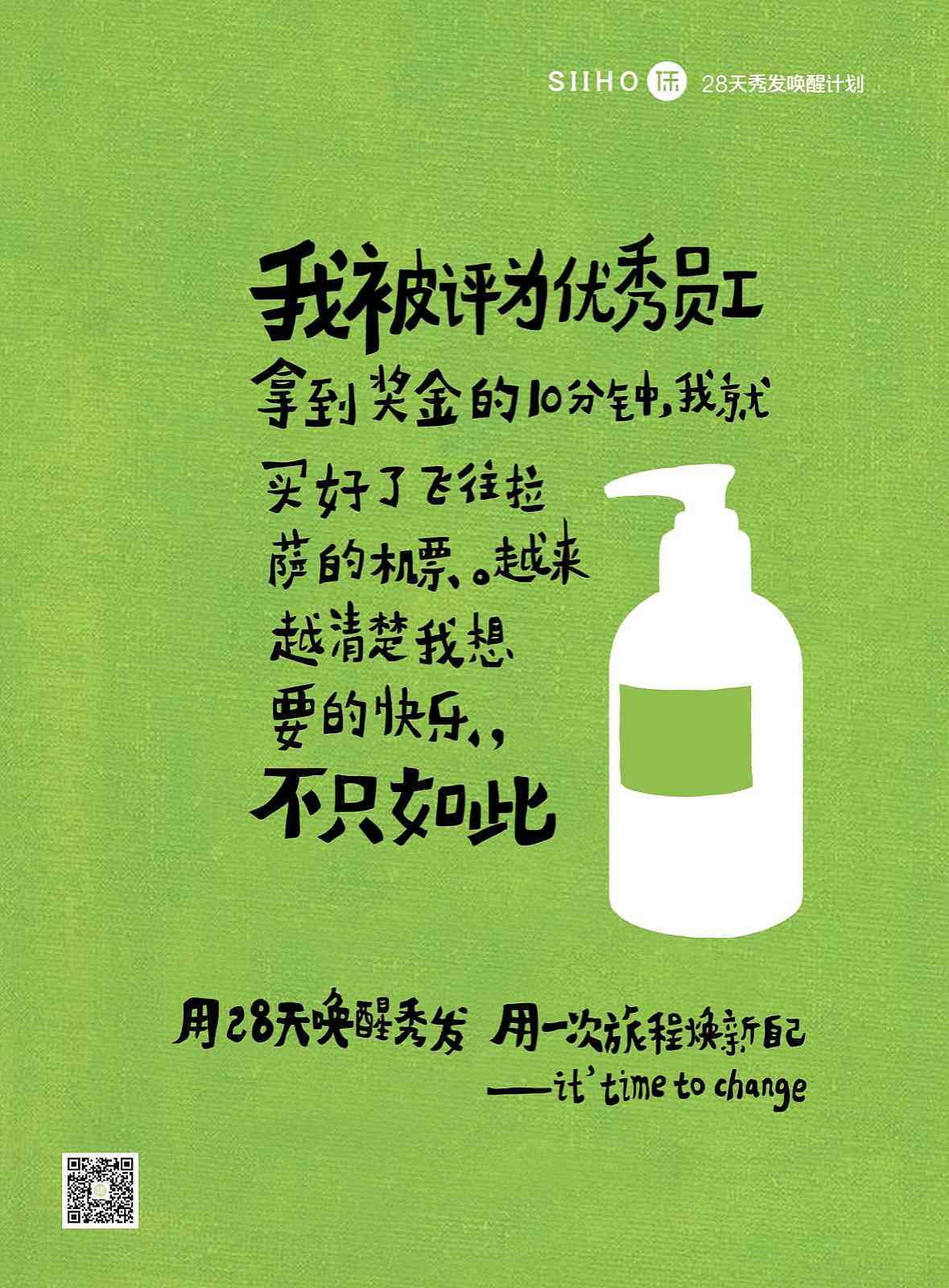ai比赛海报文案简短精辟句子汇编