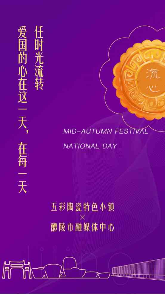 'AI竞赛海报文案：简洁高效传精华'