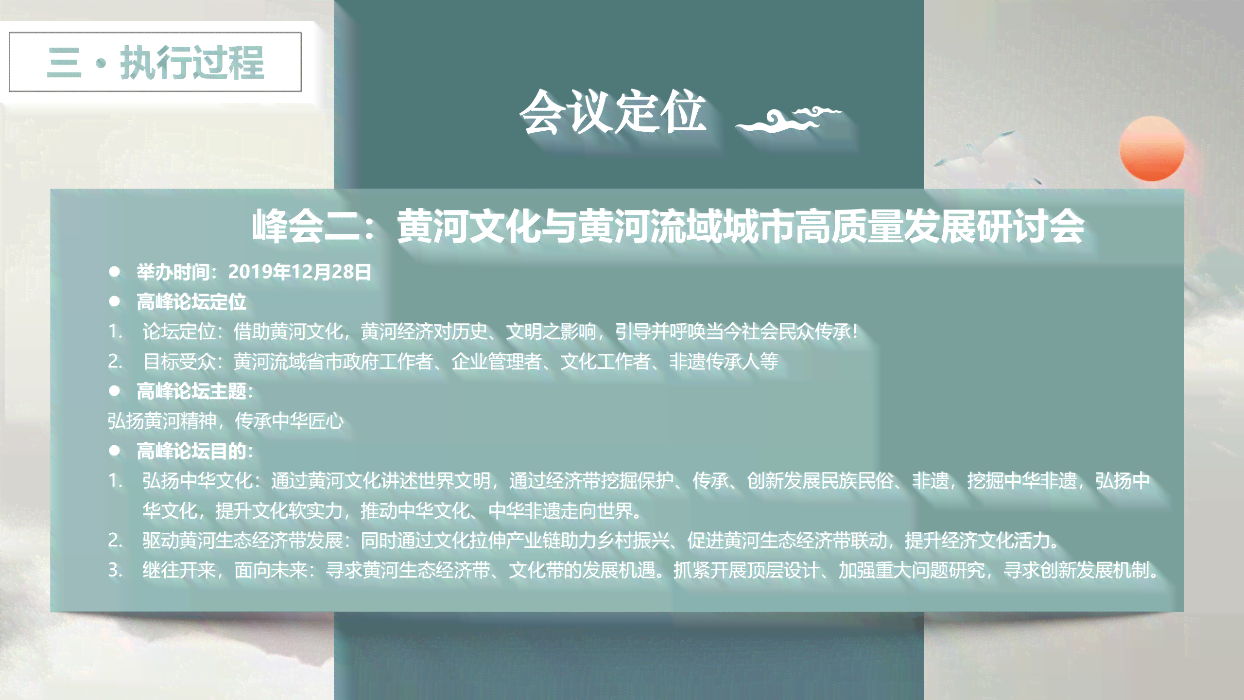 比赛海报文案范文：简短传语及文字汇编大全