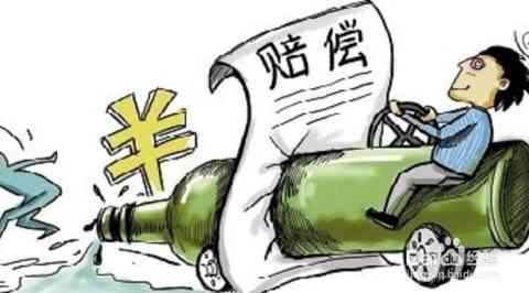 上班开车撞人认定工伤