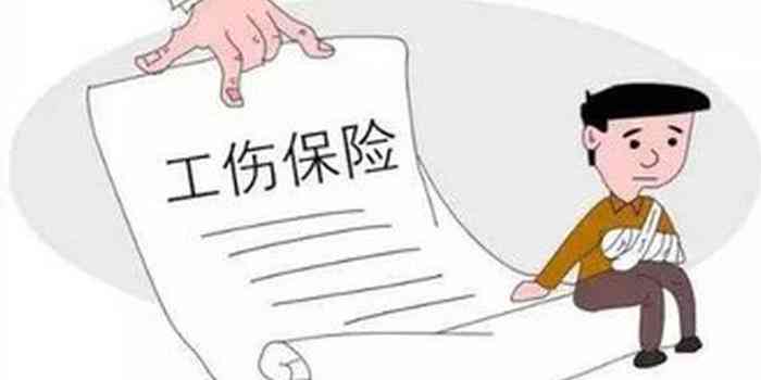 上班开车撞人认定工伤