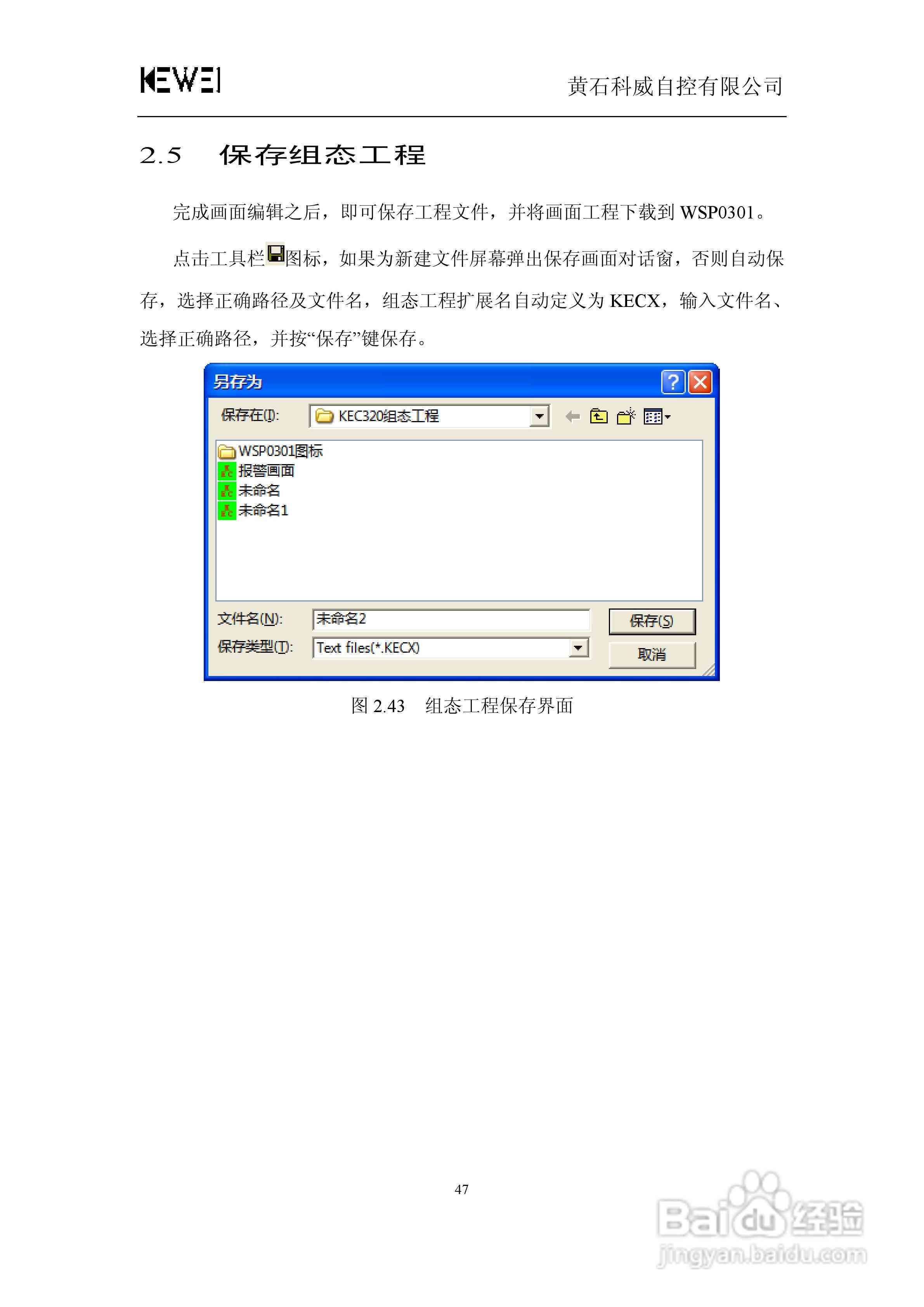 详尽指南：如何退出AI写作生成器界面及进行设置全解析