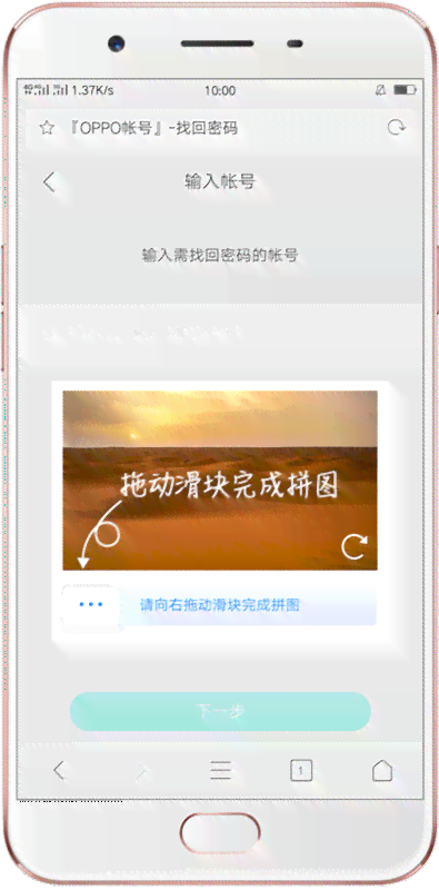 写作AI生成器怎样退出账号及密码