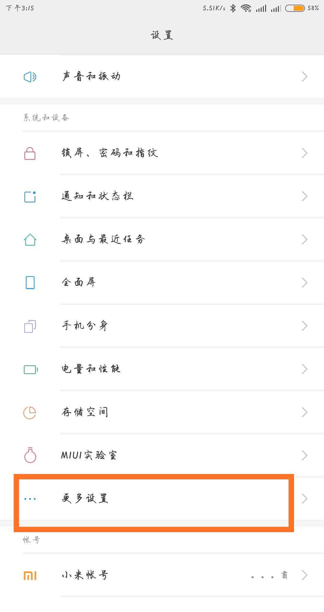 写作AI生成器怎样退出账号及密码