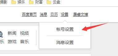 写作AI生成器怎样退出账号及密码