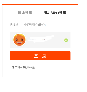 写作AI生成器怎样退出账号及密码
