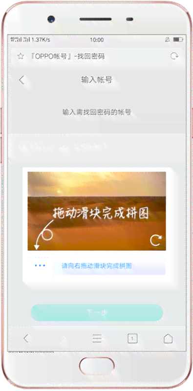 写作AI生成器怎样退出账号及密码