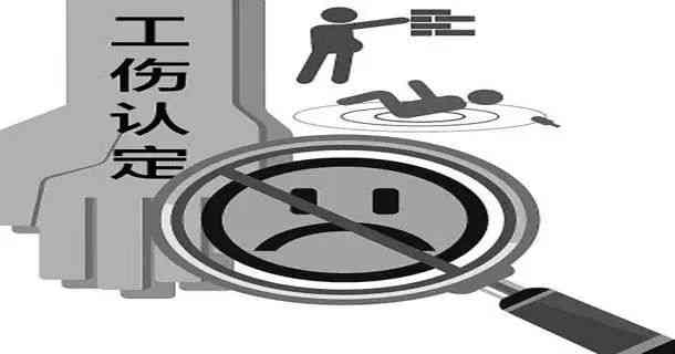 工伤认定新规：上班途中开车追尾也能申请工伤补偿