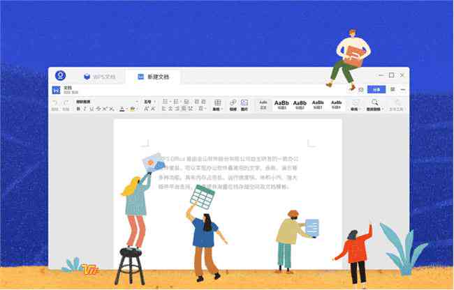 提升创作效率：精选五大AI写作助手软件推荐