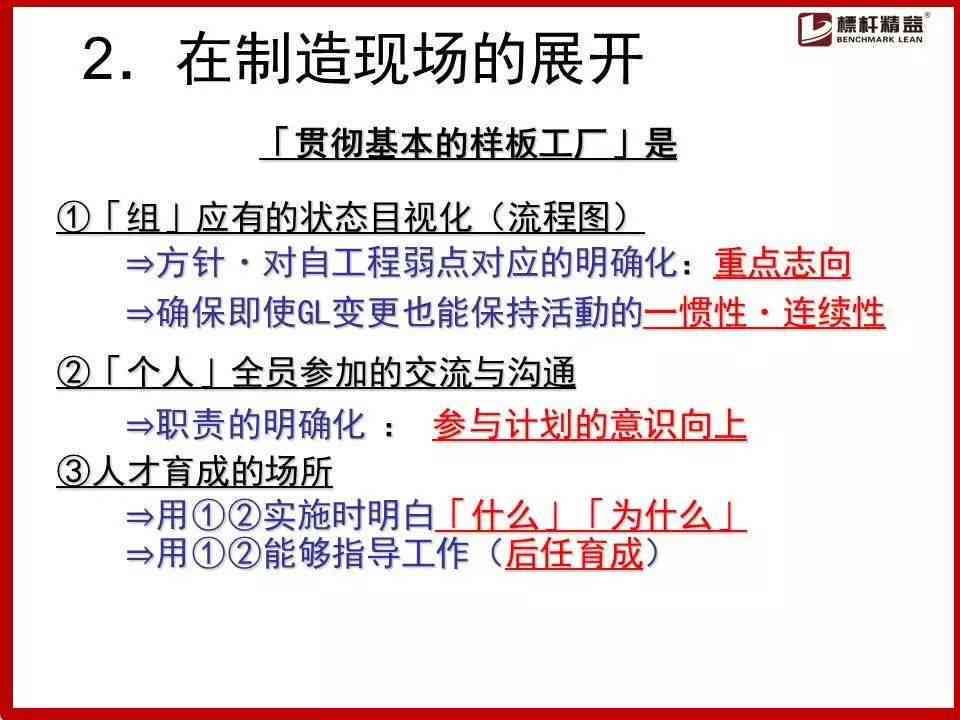 职场安全指南：全面解读我国最新上班工伤认定标准与要点