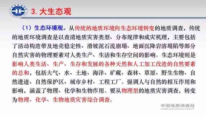 职场安全指南：全面解读我国最新上班工伤认定标准与要点