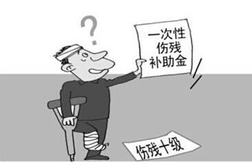 全面解析：工伤8级伤残认定流程与赔偿标准详解