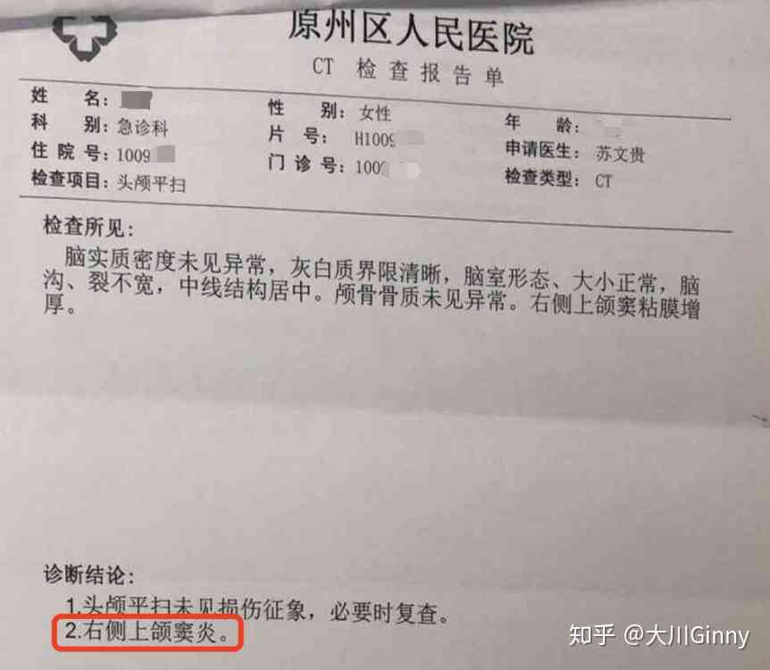 上班意外受伤赔偿标准：最新赔偿表及保险理赔详情