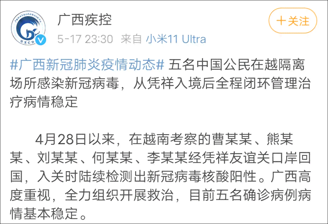 员工感染病不被认定工伤，详解工伤认定标准与应对措